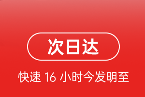 大庆萨尔图航空托运航空货运 航空货运